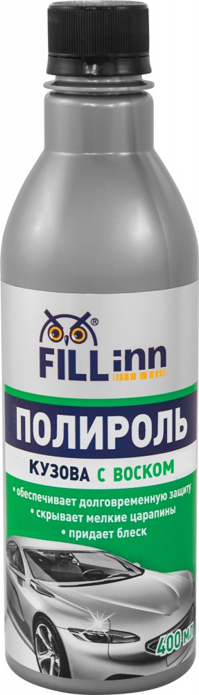 Полироли